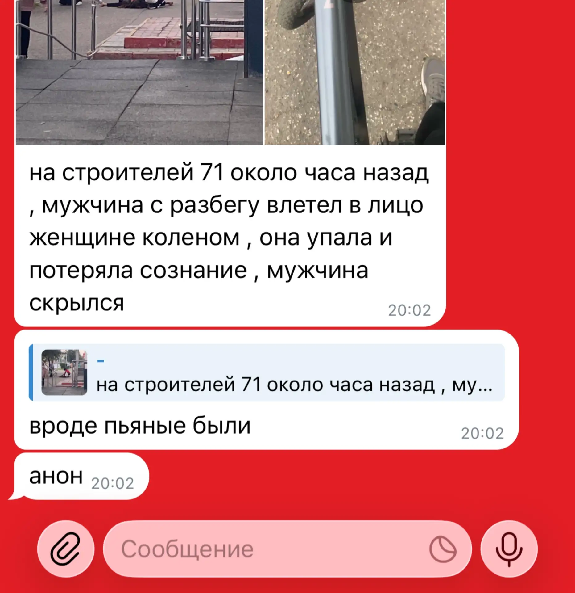 🤬 В ГОЛОВЕ НЕ УМЕЩАЕТСЯ! КАК МОЖНО ВЛЕТЕТЬ С РАЗБЕГУ ЖЕНЩИНЕ В ЛИЦО КОЛЕНОМ, ПРЯМО В Т...