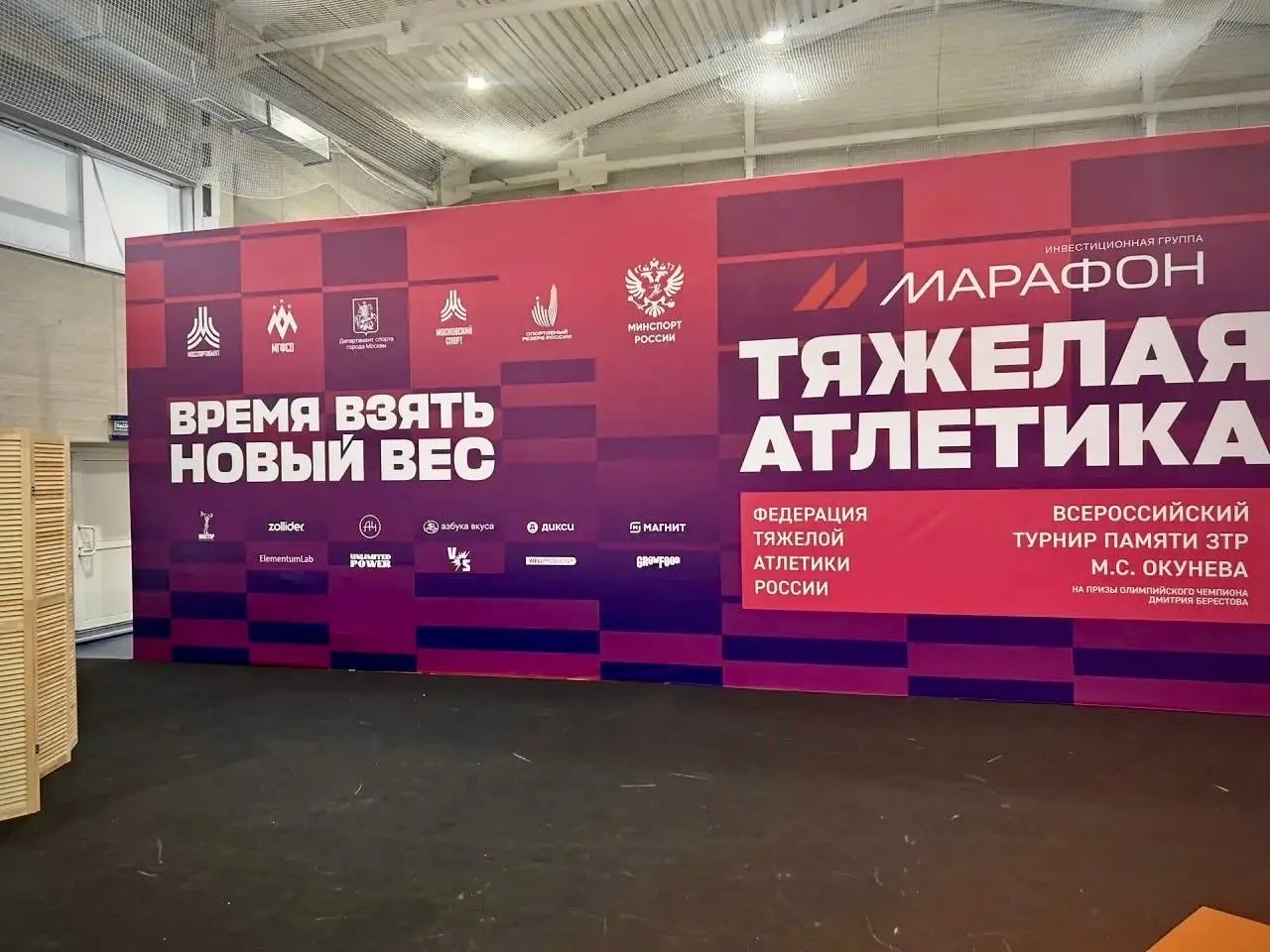 🔥Ура! Мы взяли новый вес!!!  Ученики 7 «Е» класса Фёдор и Владимир, тренирующиеся в нашей секции кро