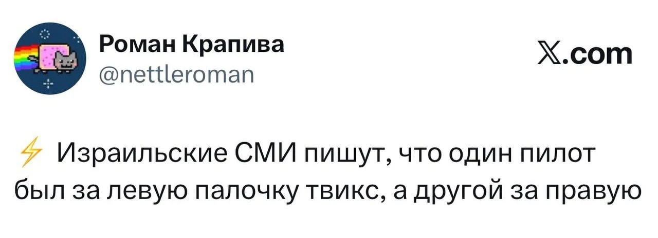 ⚡ Стала известна причина инцидента на борту самолёта.