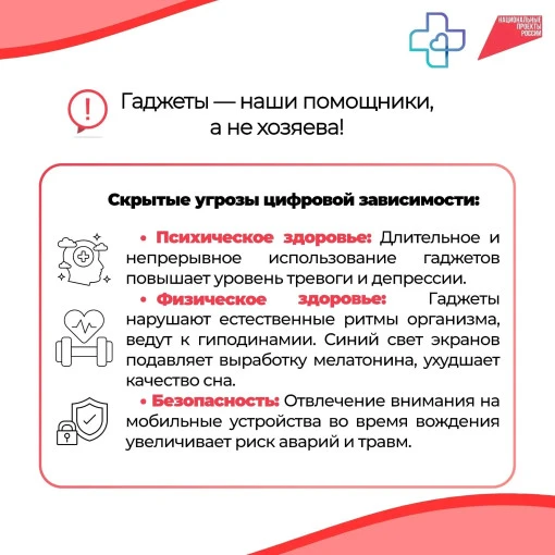 Смартфоны, планшеты и другие устройства прочно вошли в нашу жизнь. Они стали незаменимыми помощникам