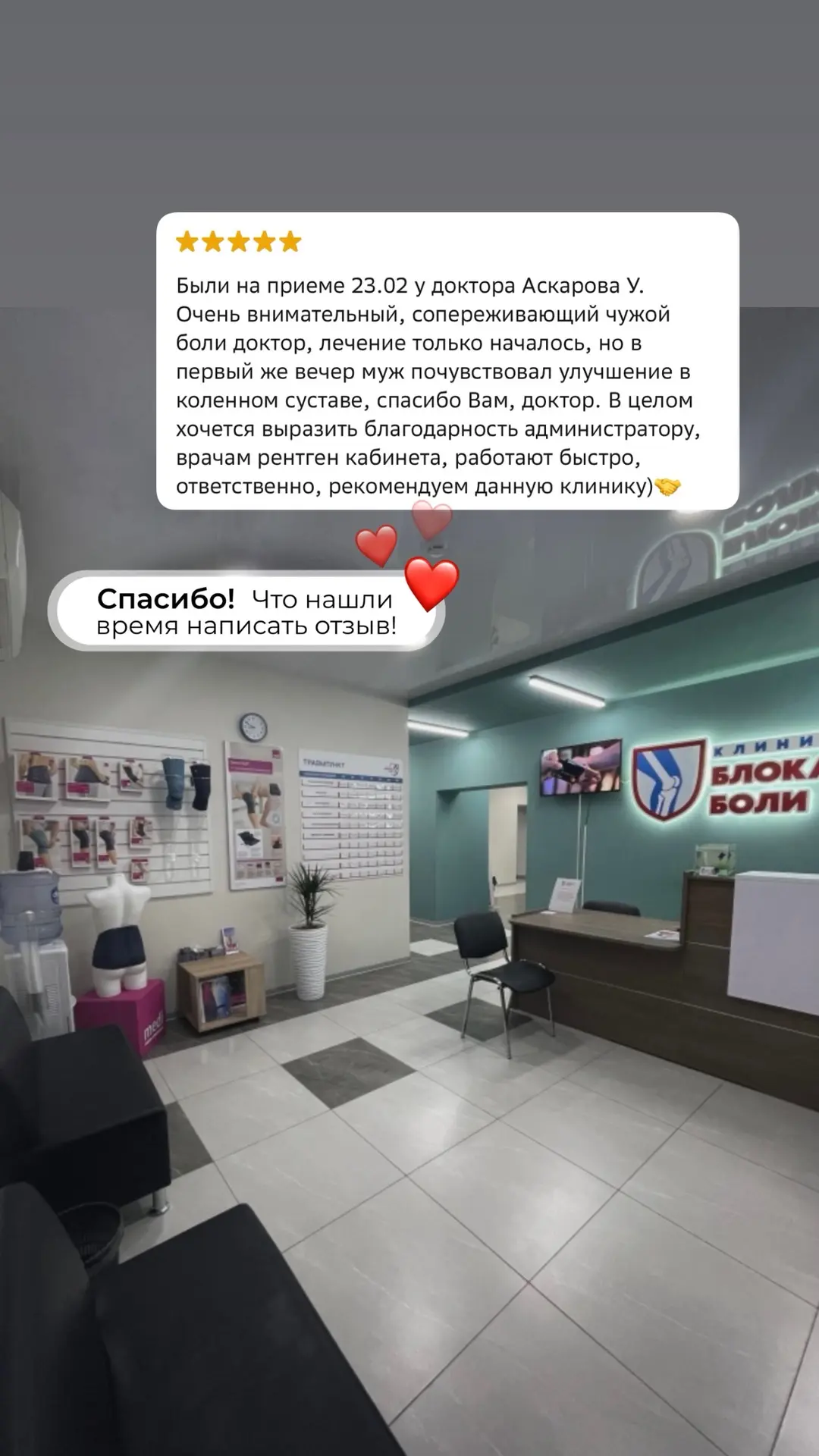 Всегда рады вашей обратной связи♥️