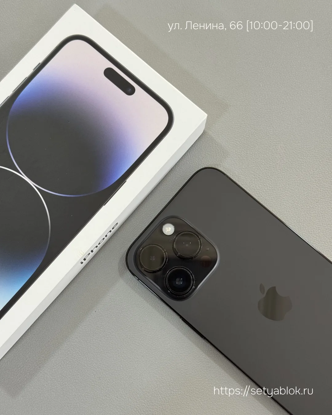🖤(б/у) iPhone 14 Pro Max 256Gb Space Black (SIM+eSIM)