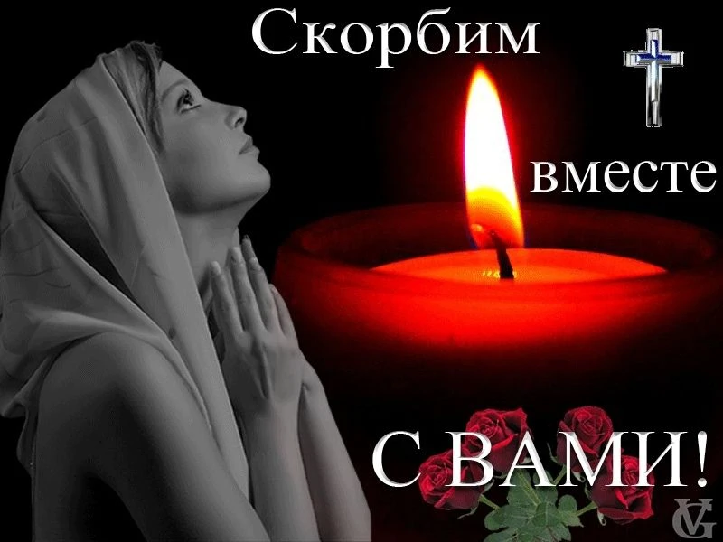 В память о нашей однокласснице Юлии Куропановой