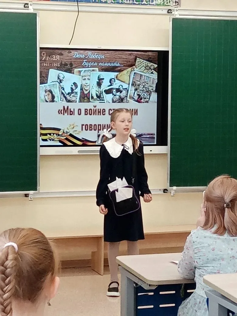 В начальной школе завершился конкурс чтецов "Мы о войне стихами говорим",  посвященный 81-ой годовщи