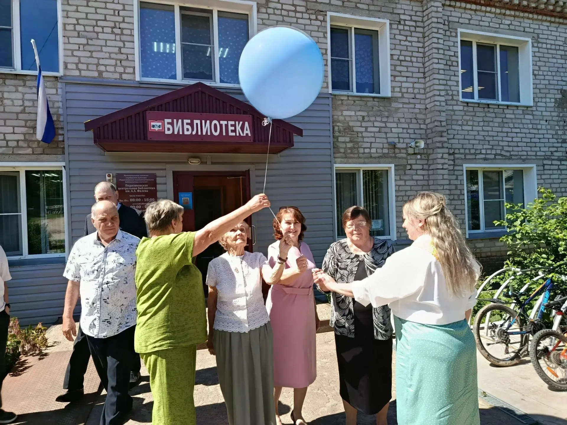 Специалисты дневного отделения Подосиновского отдела центра социального обслуживания на...