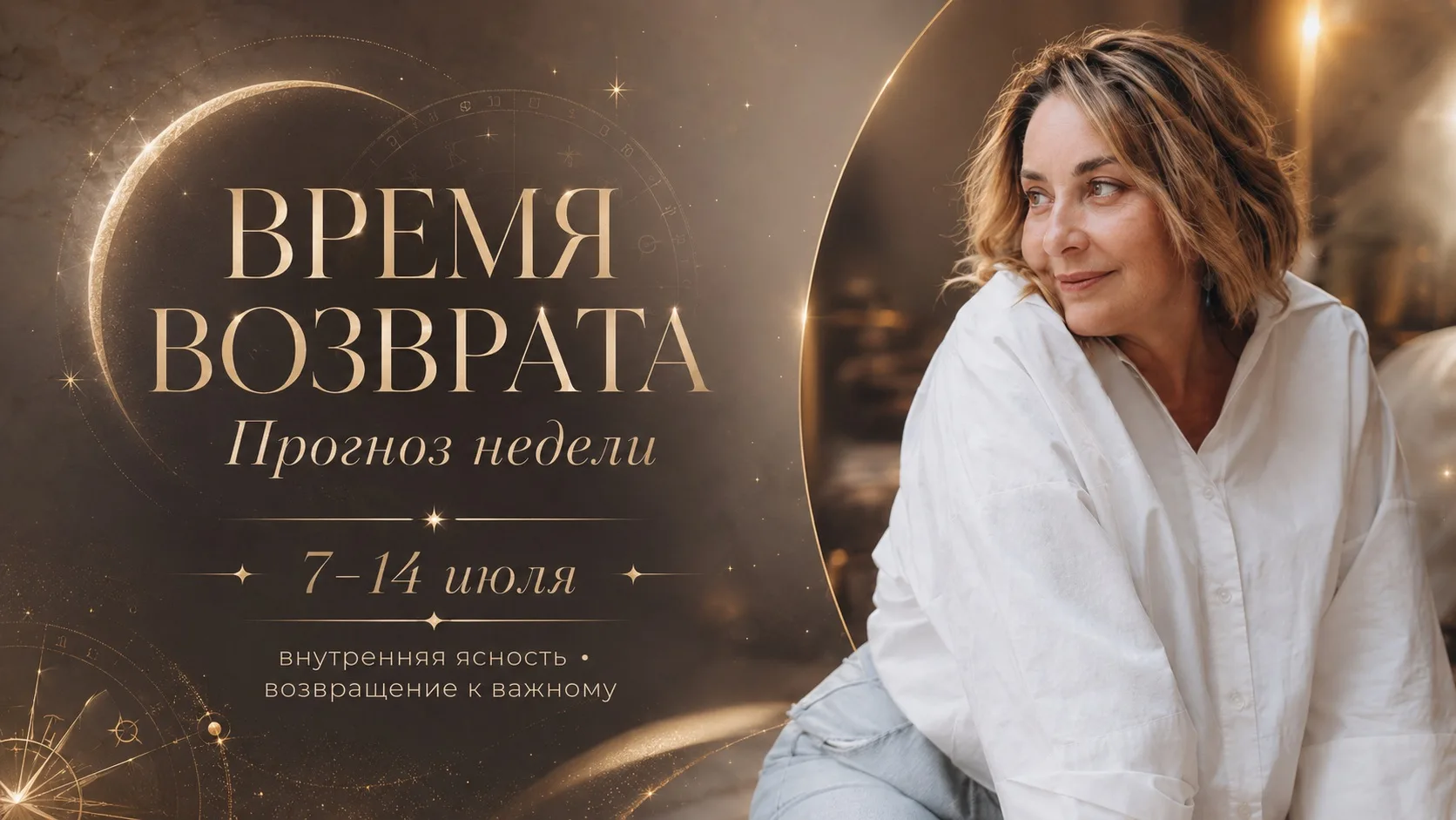 Привет всем, кто пережил эти выходные на даче, отдохнул от городской суеты и ненадолго почувствовал 