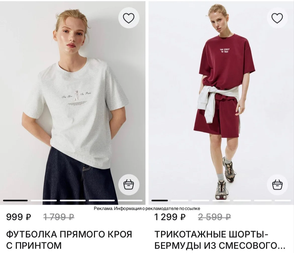 СРОЧНО ‼️ Распродажа женской одежды в SELA