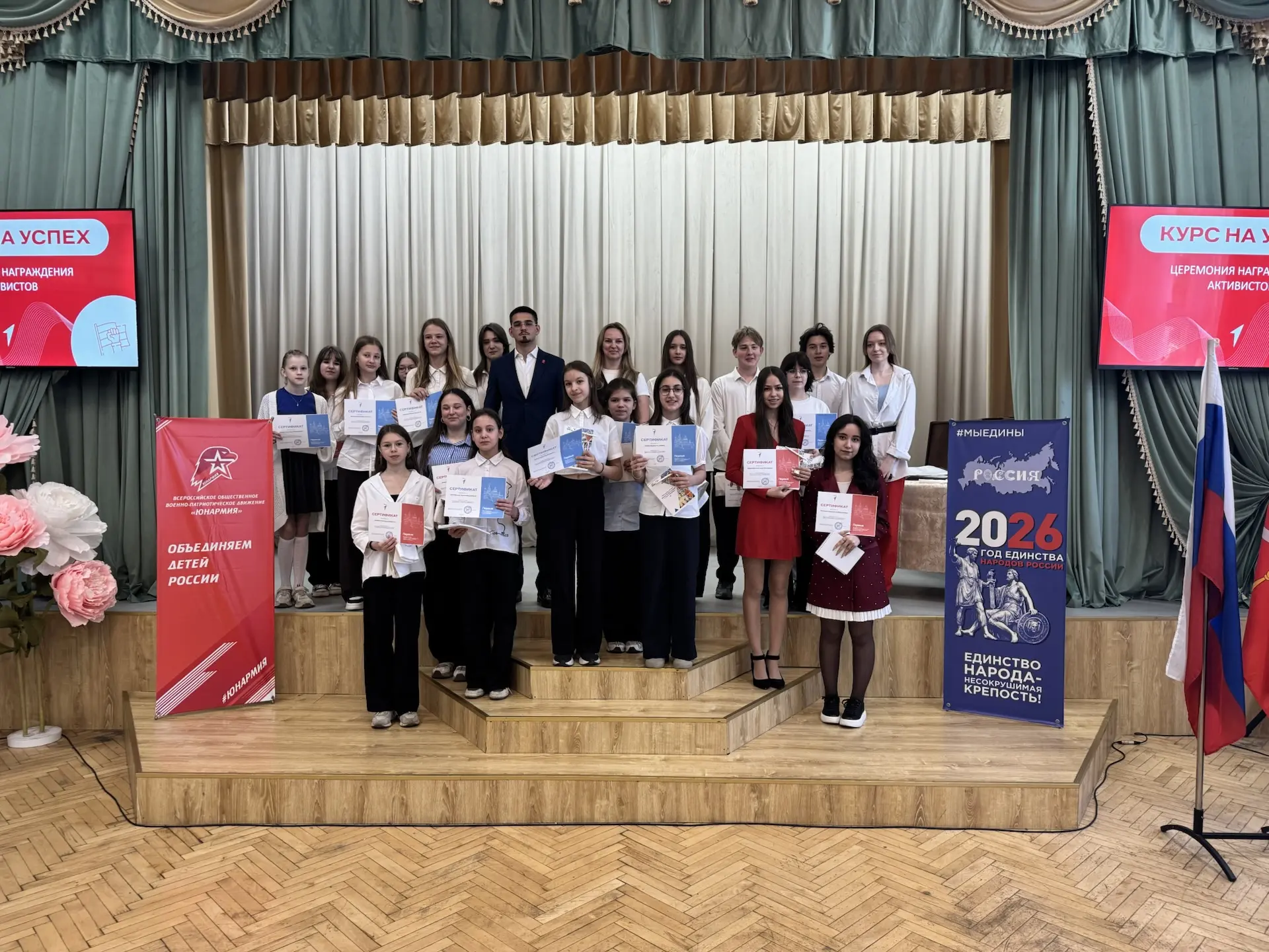 🎉 Мы — активисты, и это наш день! 🎉

Сегодня — невероятный день: в рамках Дня детских общественных