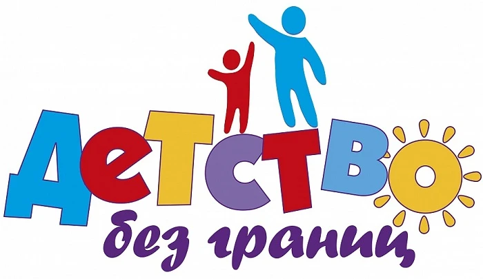 🎈🎈🎈Поздравляем победителей и призёров, а также участников
регионального этапа фестиваля «Детство 