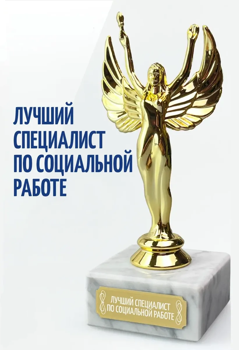 🏆 Недавно на нашем канале в Макс прошел тайный конкурс: мы пригласили подписчиков проголосовать лай