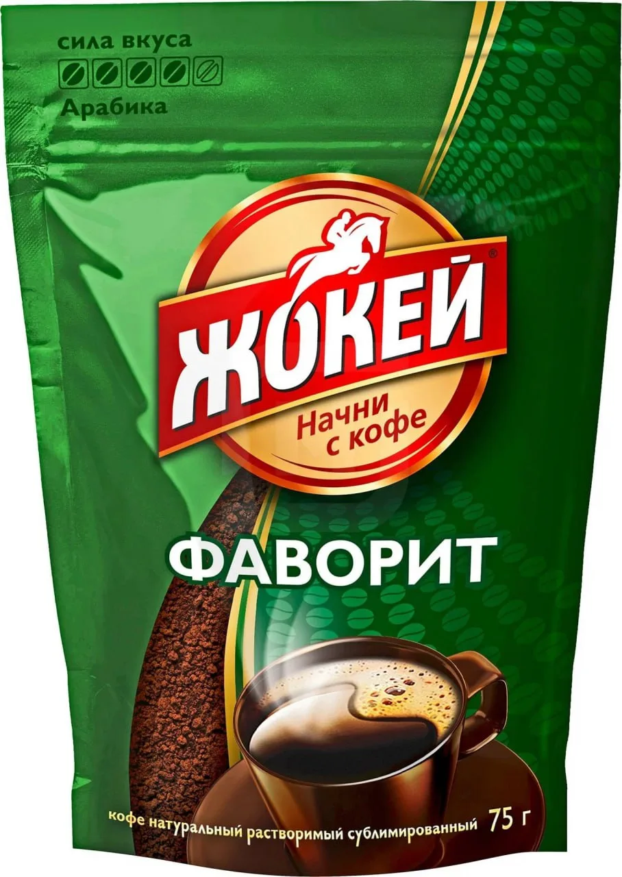 Этот кофе не покупаем даже по акции