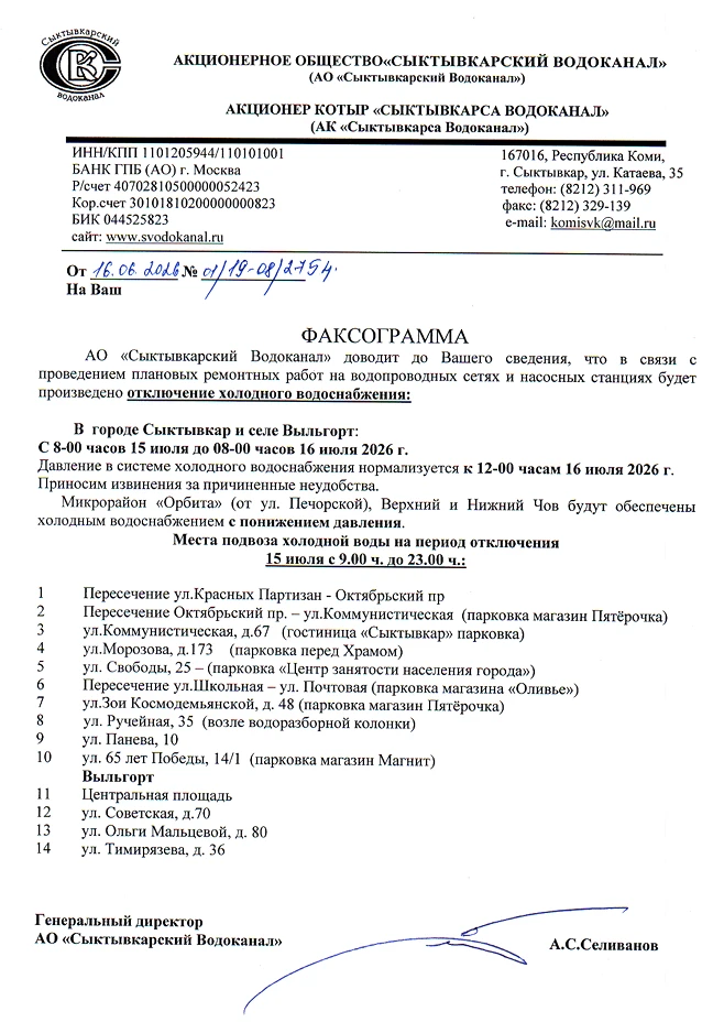 Медиа публикации