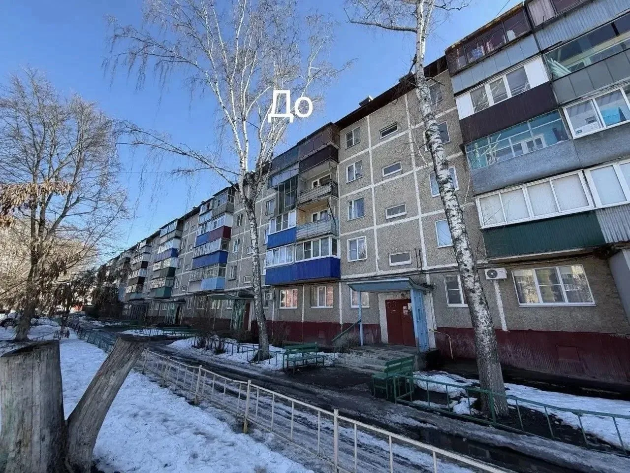 🏠Подрядная организация завершила капитальный ремонт фасада МКД по адресу:  г.Курск, ул. Заводская, 