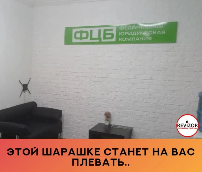 Как только вы оплатите всю сумму по договору, этой шарашке станет на вас плевать. Юрист...