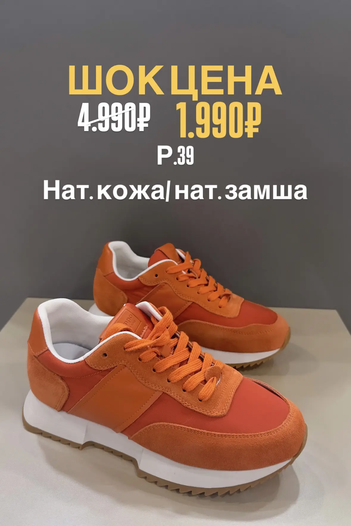 🔥ШОК ЦЕНА🔥