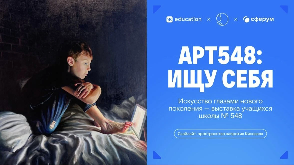 Искусство рождается там, где есть внимание и поддержка, поэтому мы хотим разделить с ва...