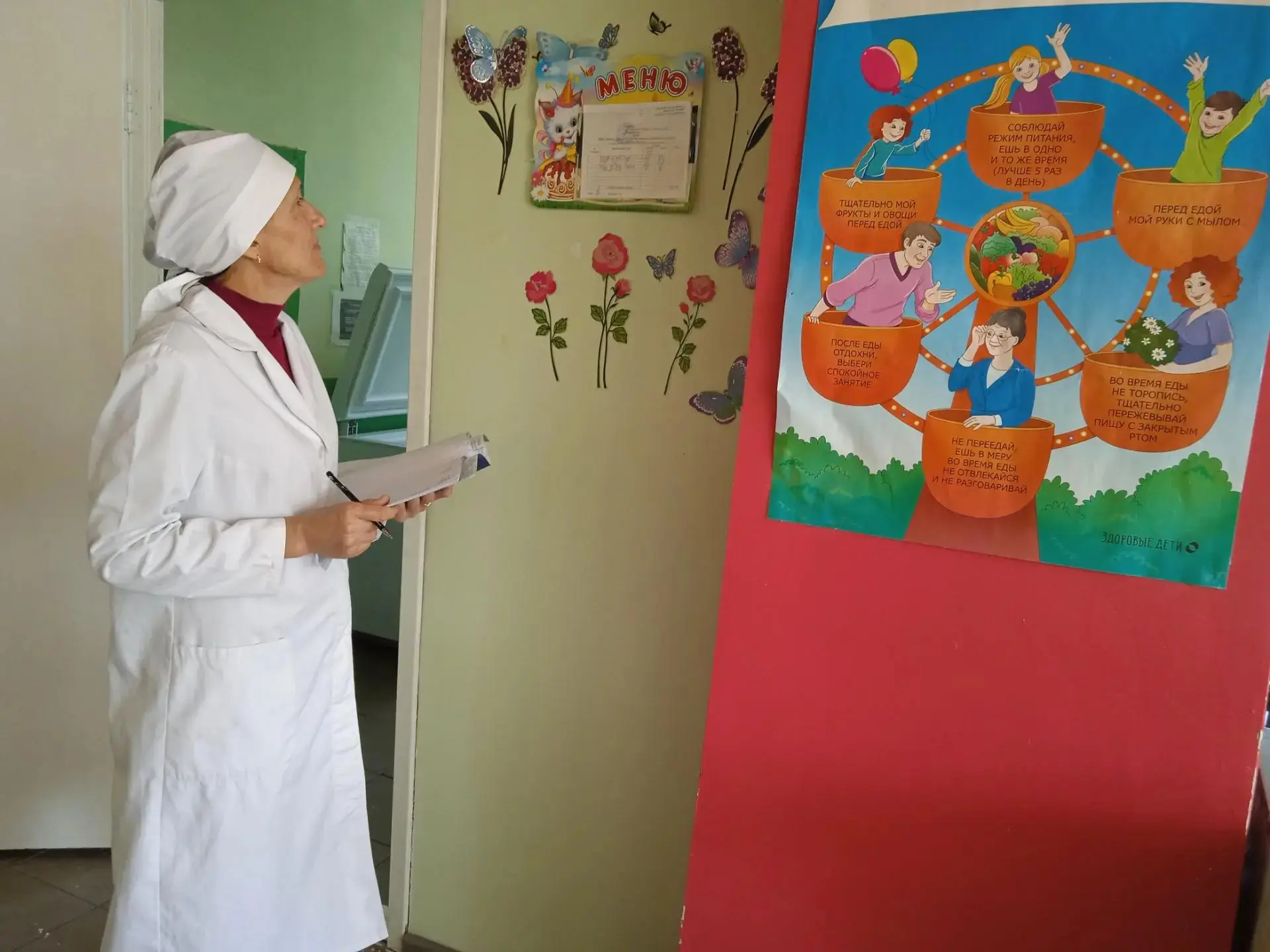 👩‍👦 Открытая столовая: смотрим, что сегодня на обед! 24 сентября нашу школьную столов...