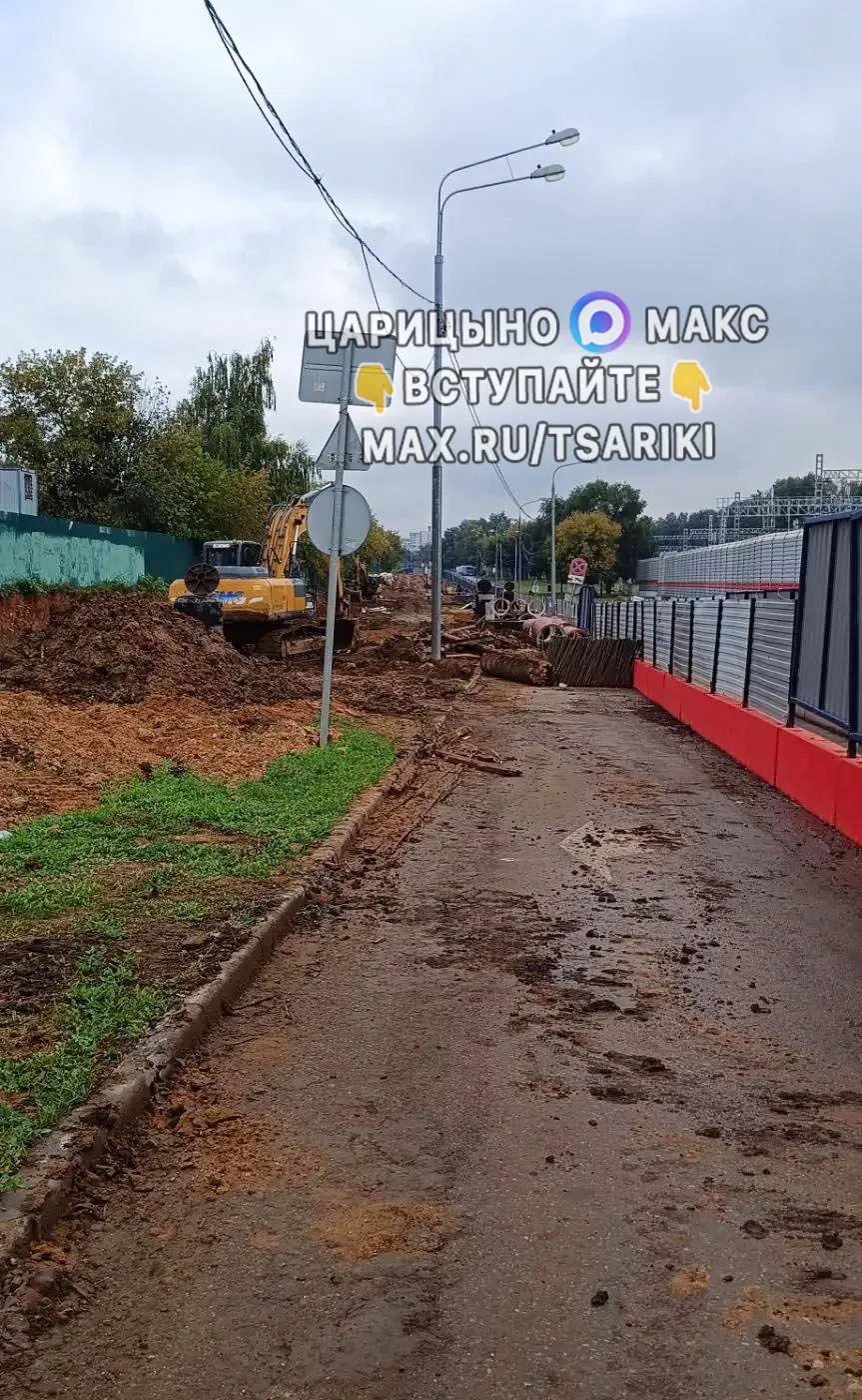 От подписчика: