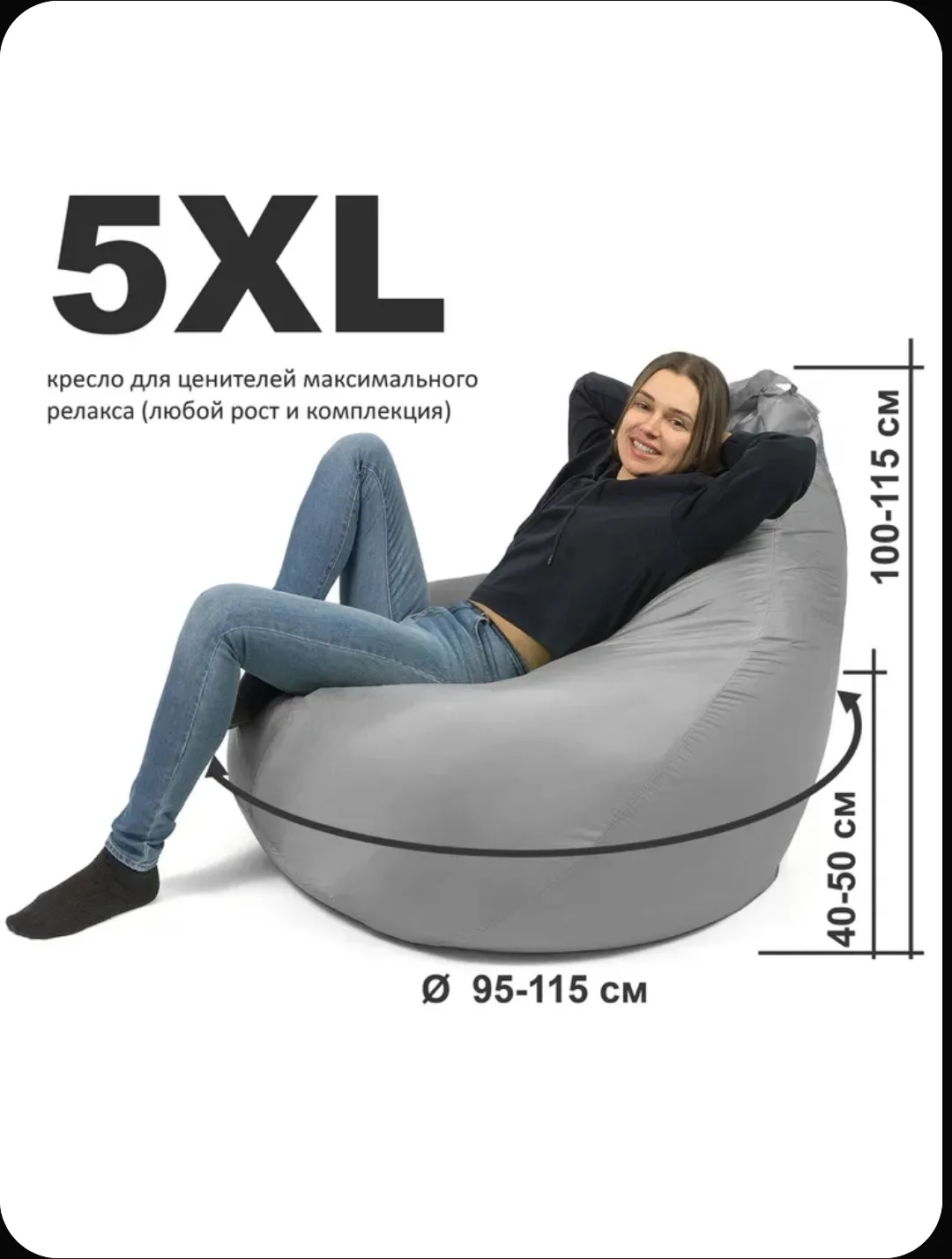 Артикул: O-4242297
Ссылка: https://www.ozon.ru/product/goodpoof-kreslo-meshok-grusha-mikrovelyur-vel