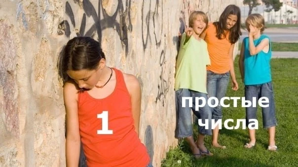 Математический юмор 😅