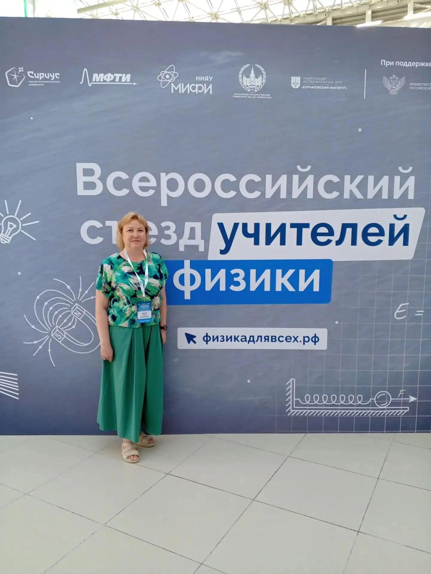 Учимся у лучших! 🎓