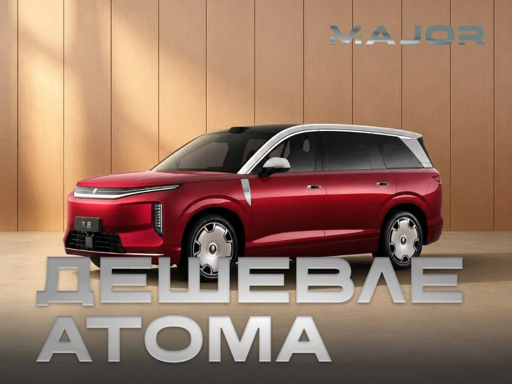 Потрясает насколько дешево китайцы продают свои машины. BYD вчера показал электрический флагман Da T