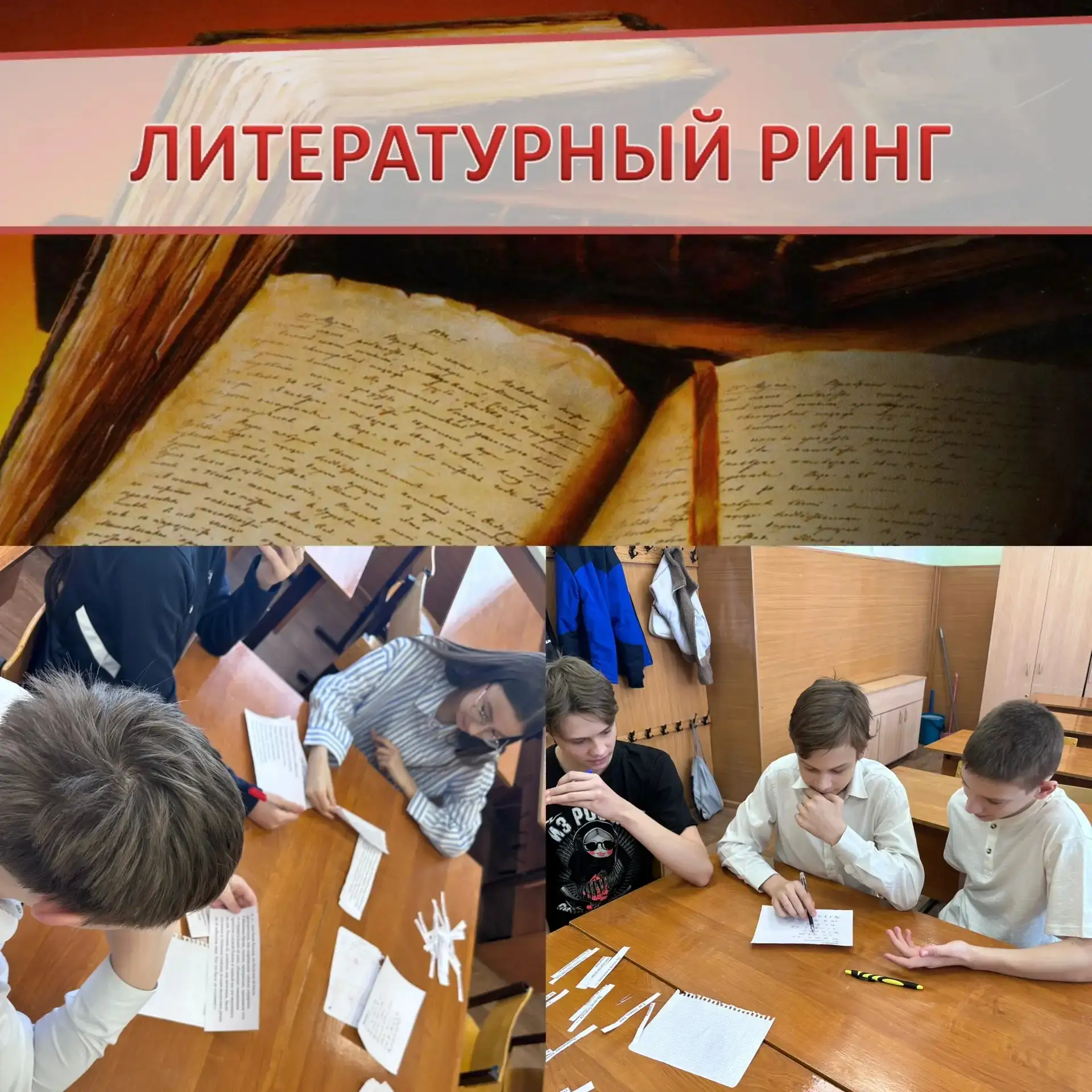 7 «В» против классики: кто кого? 📚🥊
