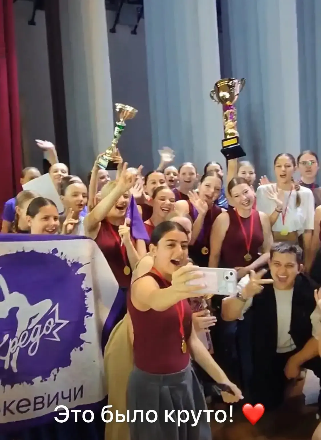 💫 Браво, «Кредо»! 💫
🏆Мы с гордостью делимся результатами выступления нашей хореографической студи
