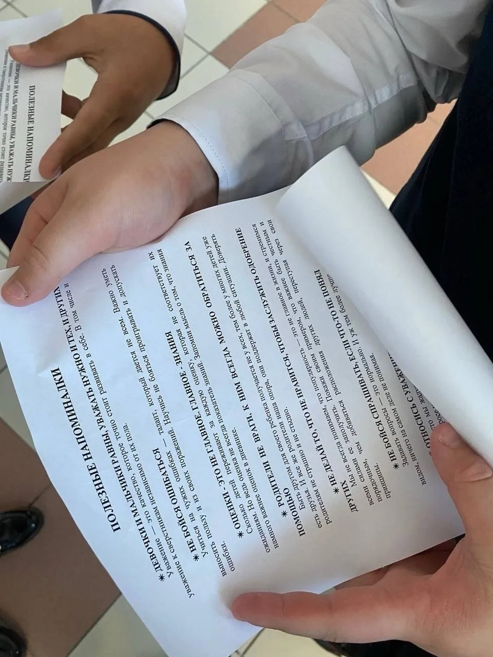 В рамках недели психологии специалисты нашей школы совместно со студентами-практикантами провели ряд