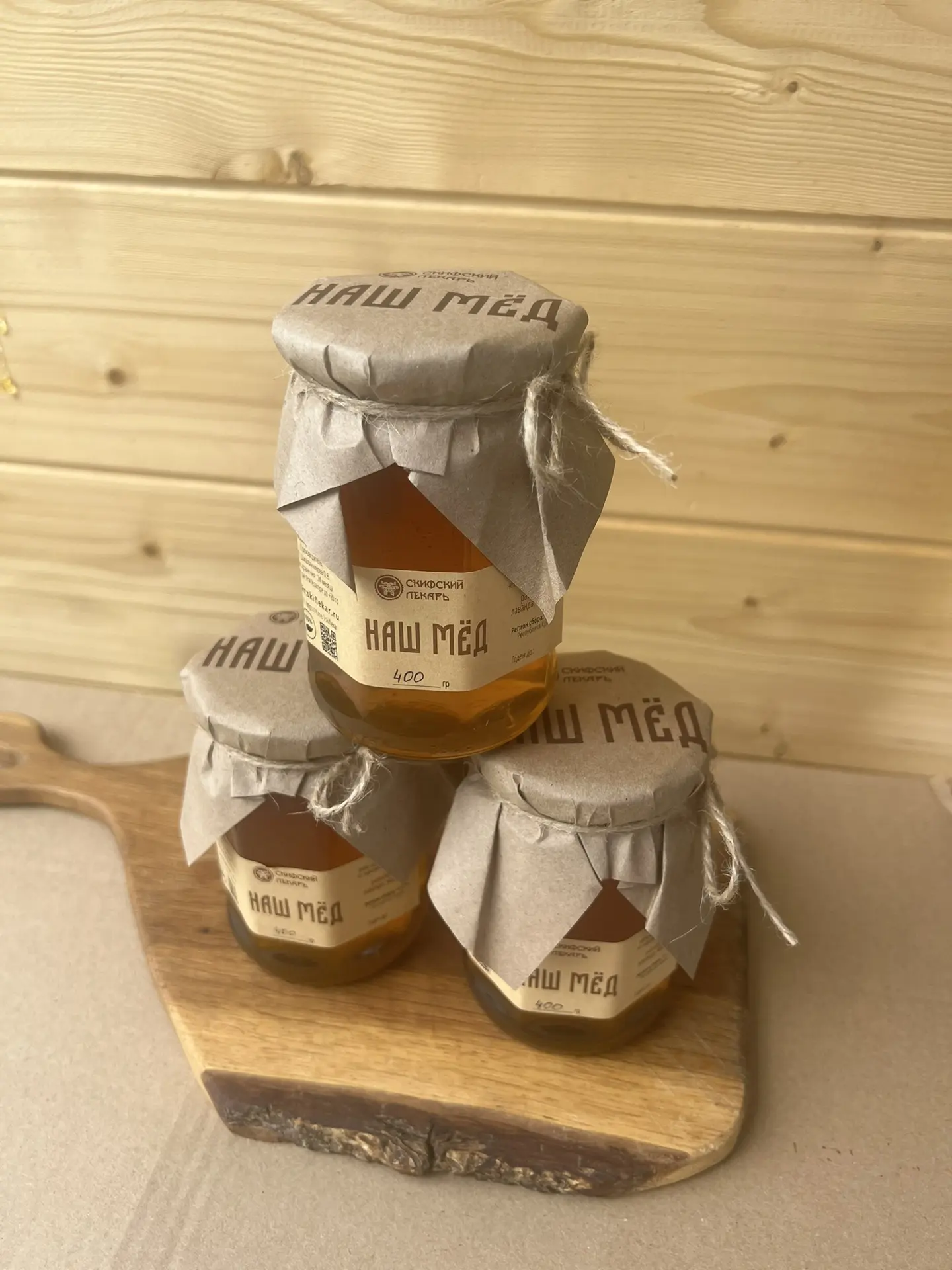 🍯 Наш мёд. Настоящий.