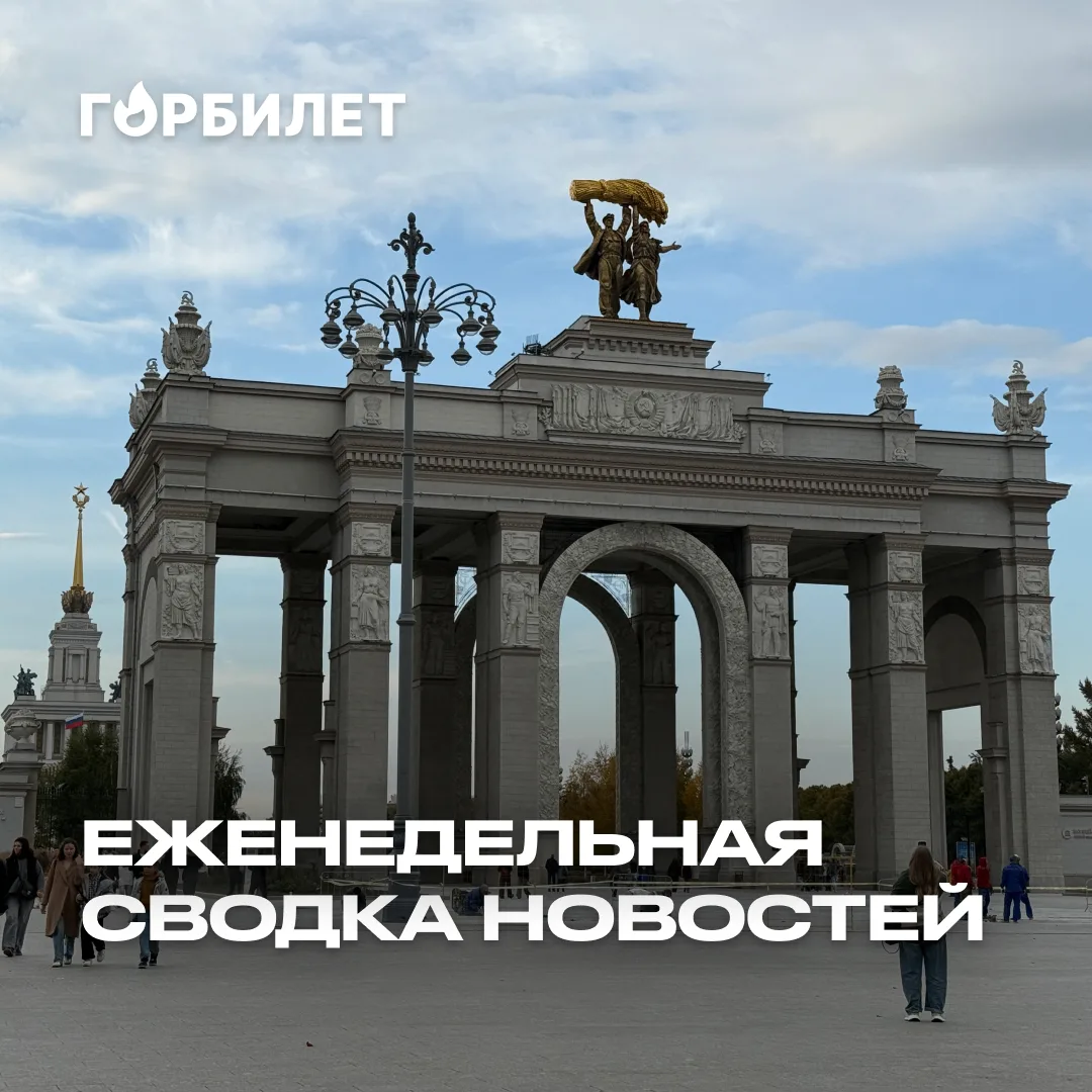 Новые поезда в Ярославль, фестиваль водных фонариков и чем заняться в сентябре — главны...