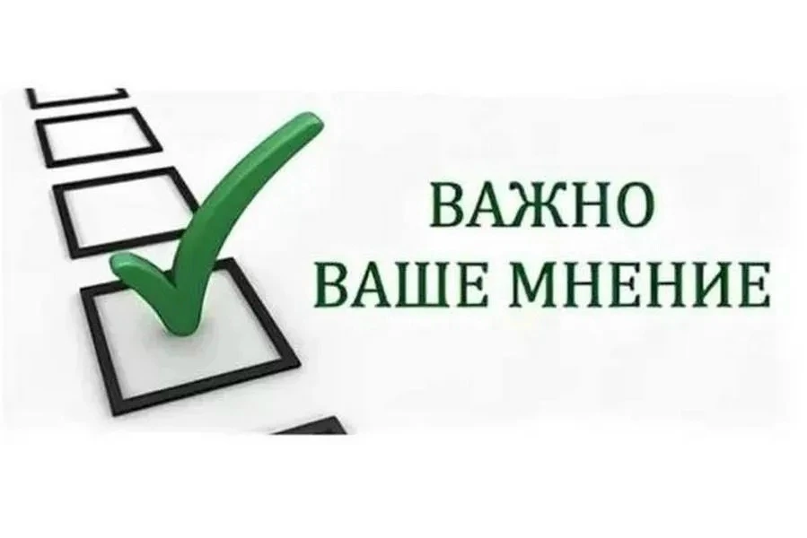 💥Ваше мнение формирует официальный рейтинг организации 📶 
 
💫Мы всегда стремимся стать лучше, и В