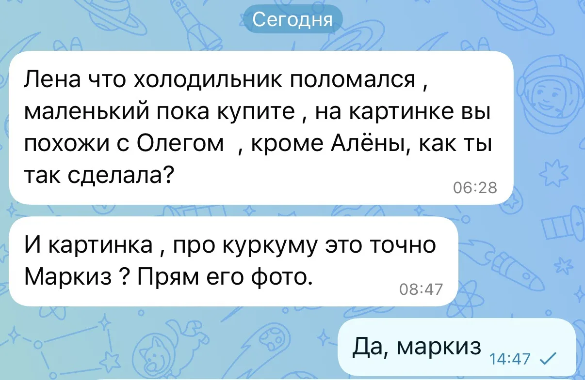 Когда есть свой канал, родители, родственники и друзья всегда в курсе твоих дел. 😁 Даже если они жи