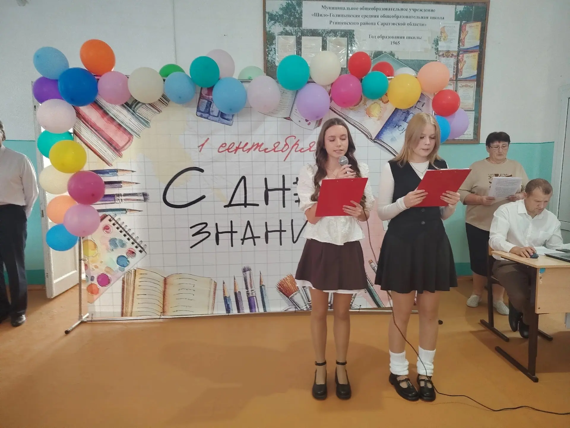 Сегодня в МОУ "Шило-Голицынская СОШ" как и в других школах, прошла торжественная линейк...