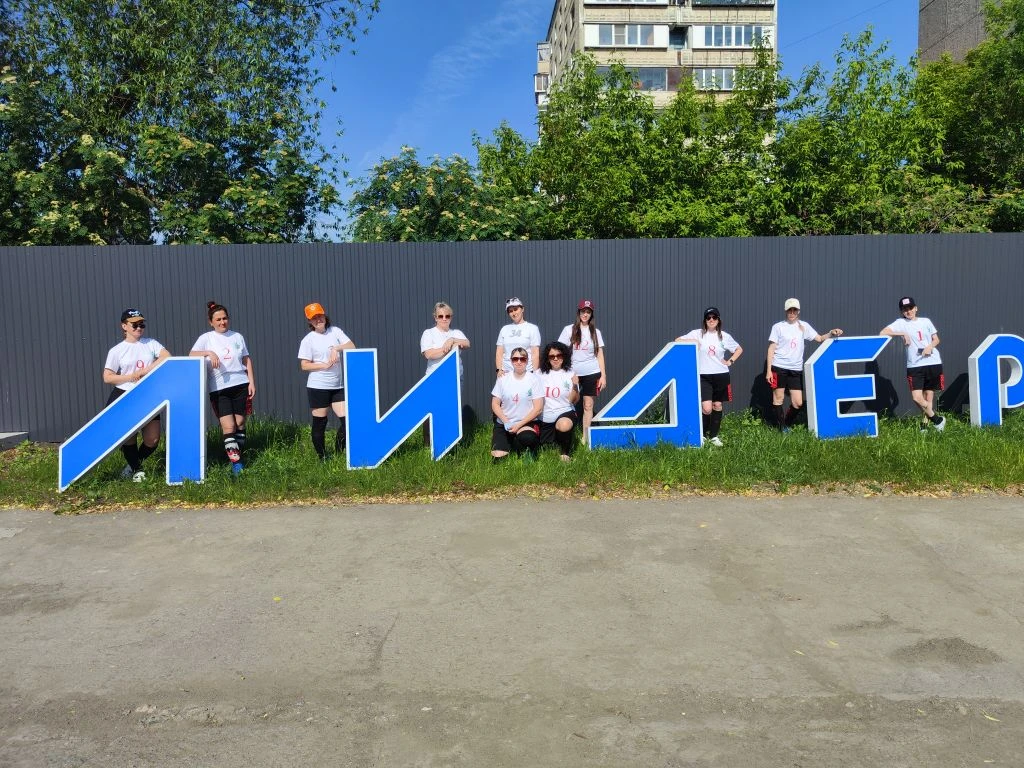 23 мая  в рамках Спартакиады работников производственных и бюджетных организаций Челяби...