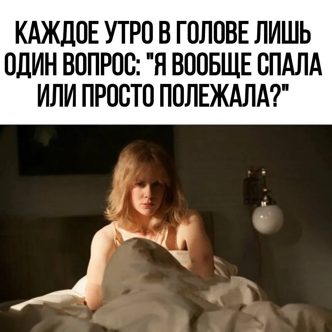 #Юмор