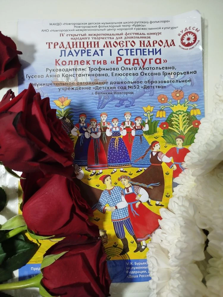 Вчера ребята группы 🌈 приняли участие в гала- концерте 4 открытого межрегионального фе...