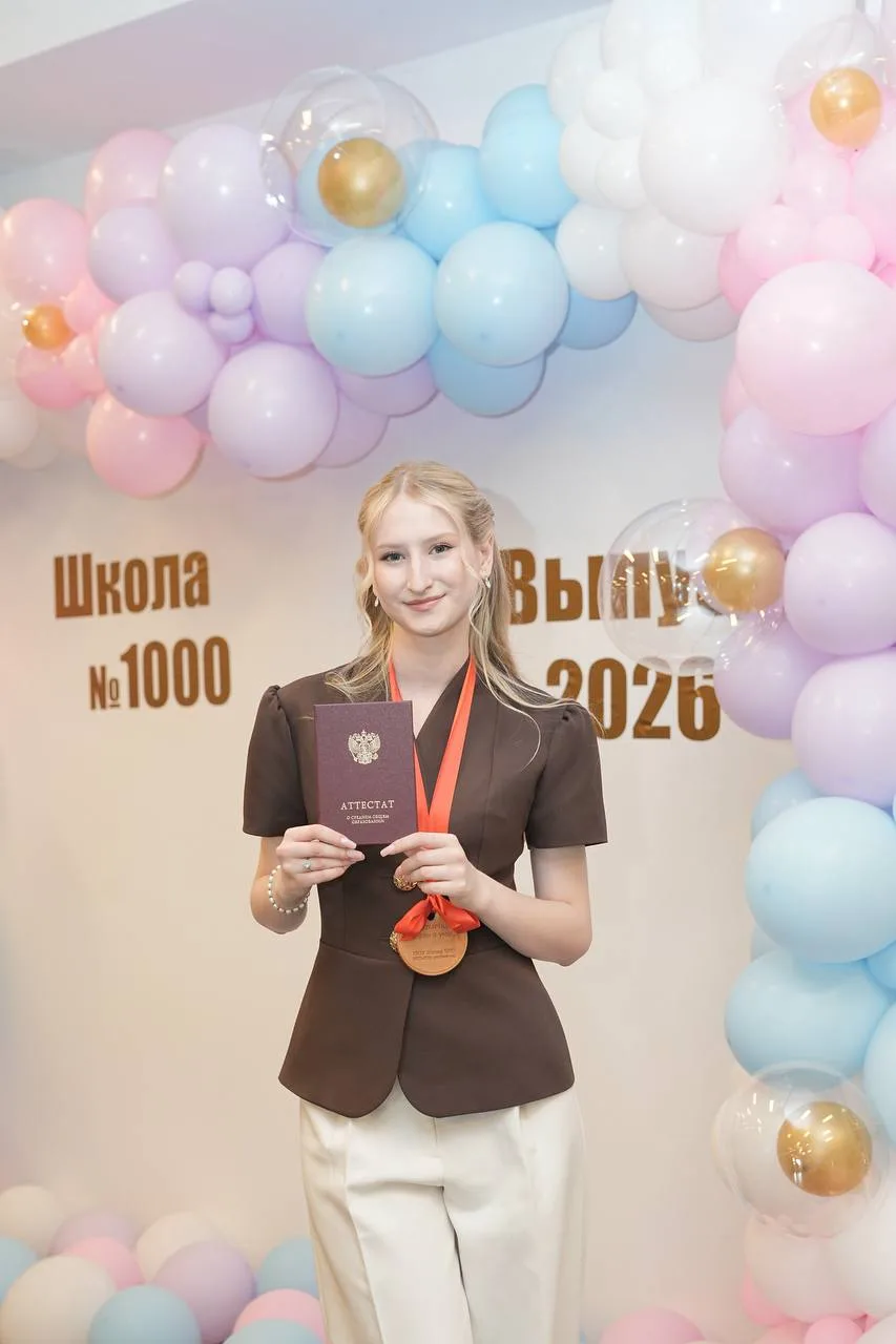 Поздравляем Софью из 11Л класса с прекрасным результатом!

👏 Даже в середине лета, мы получаем прек