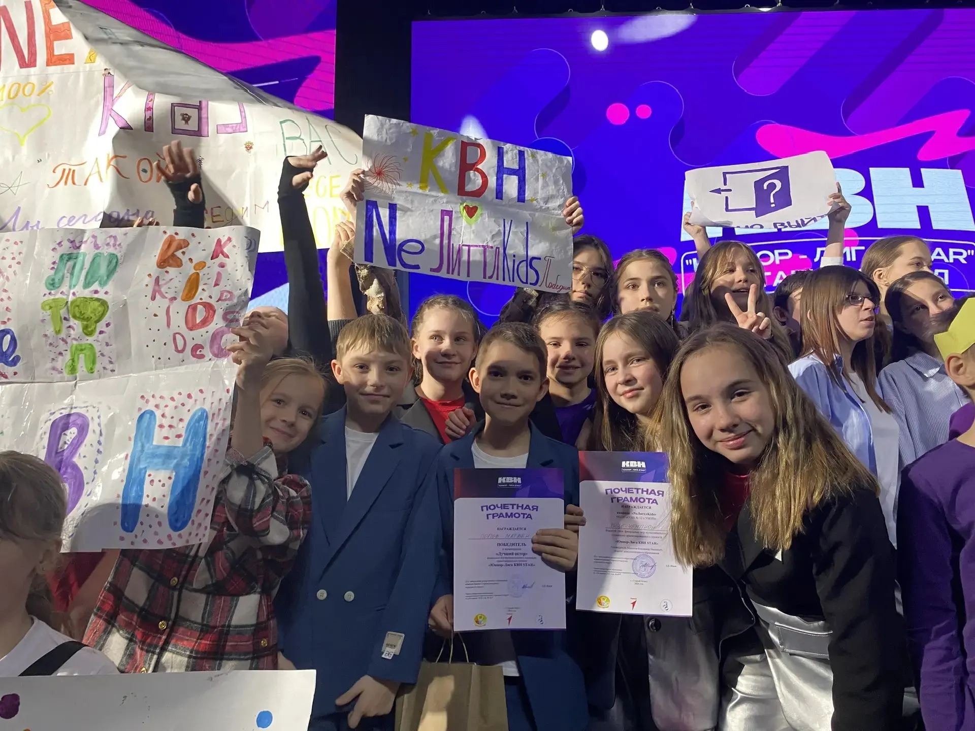 ✨ 24 апреля в Центре молодежных инициатив  прошел  КВН «Юниор - Лига Star». Среди множества достойны