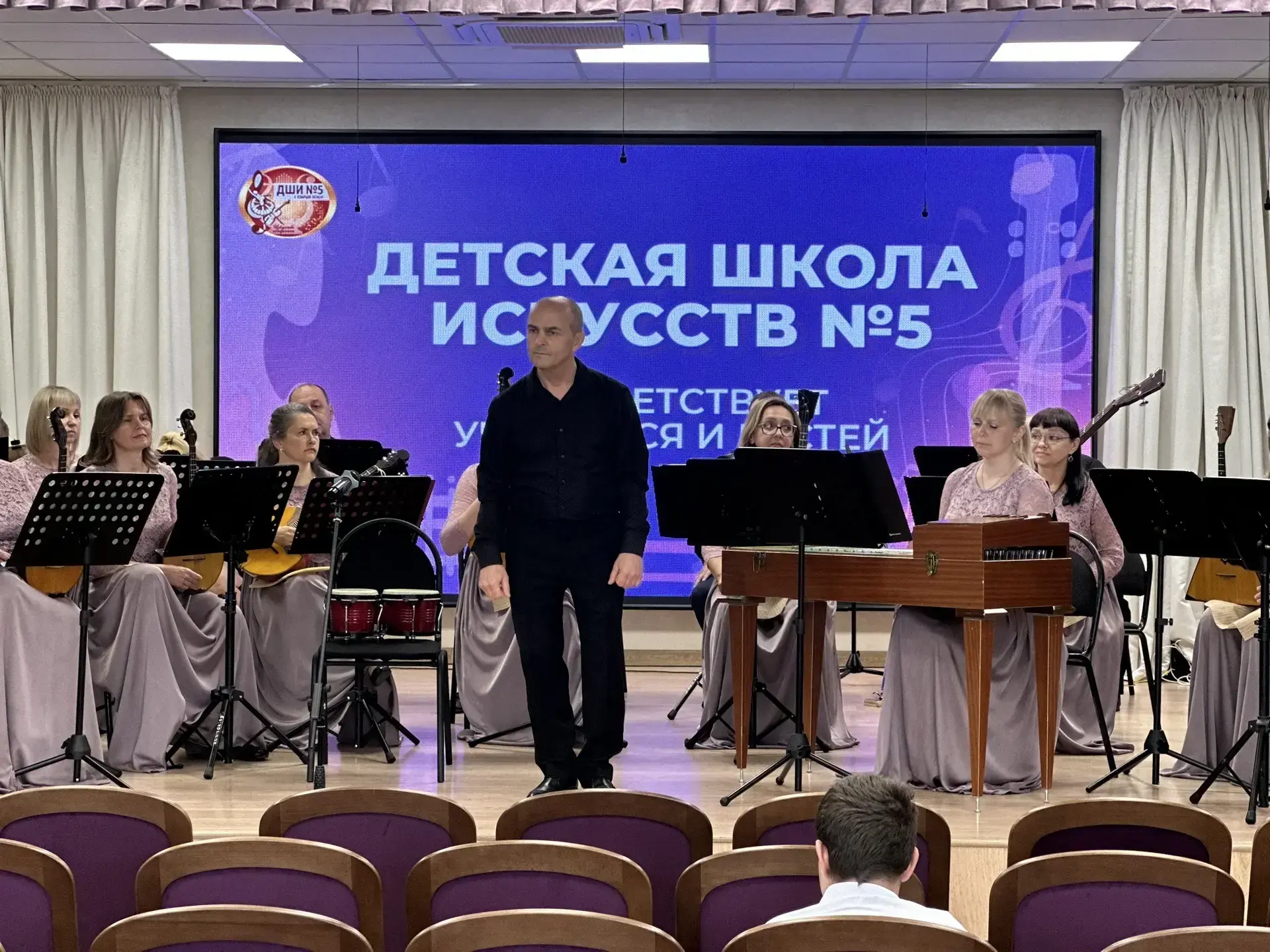 Концерт оркестра русских народных инструментов «Карусель»