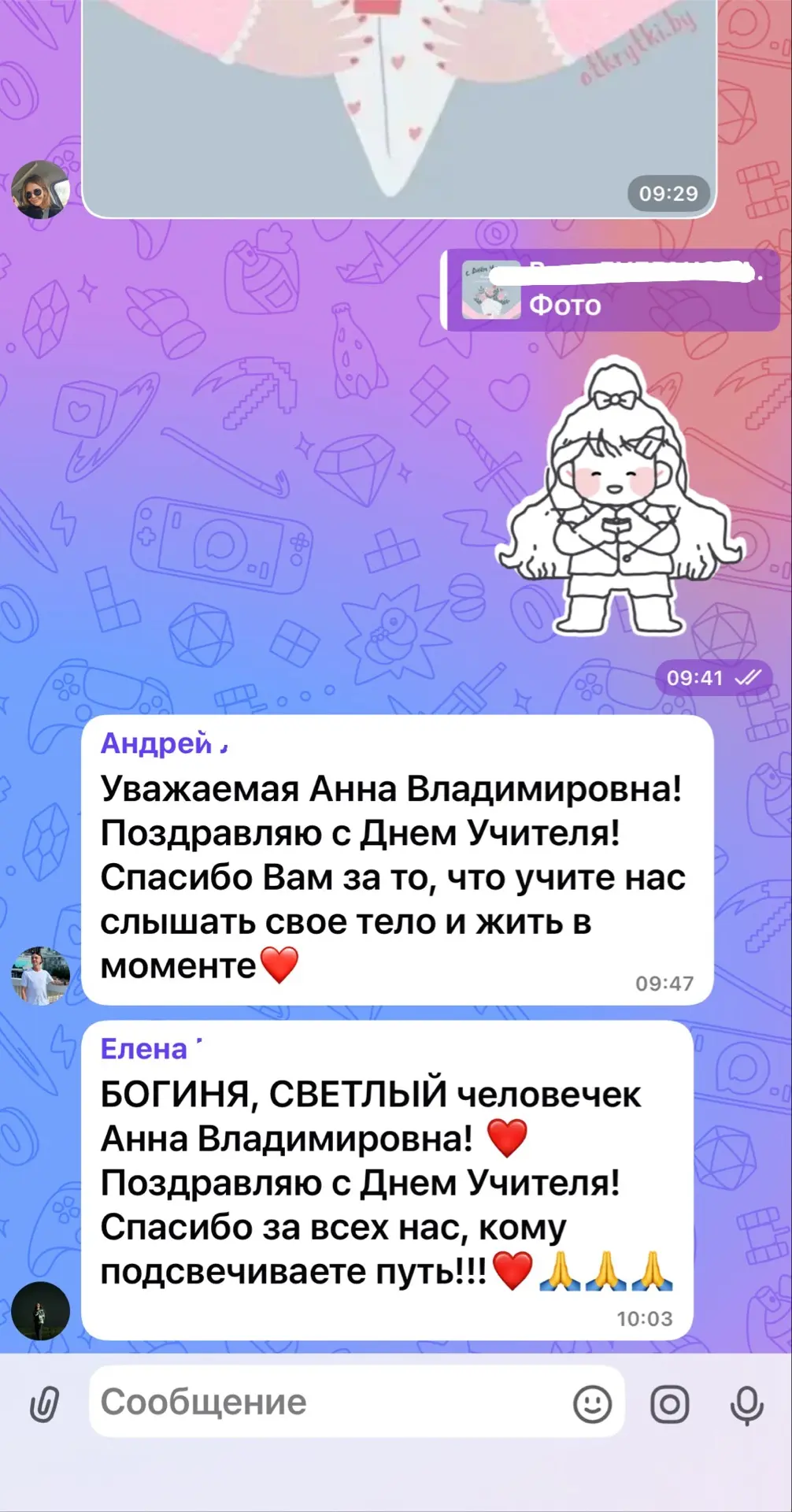 Сегодня принимаю поздравления от своего маленького йожного коллектива!