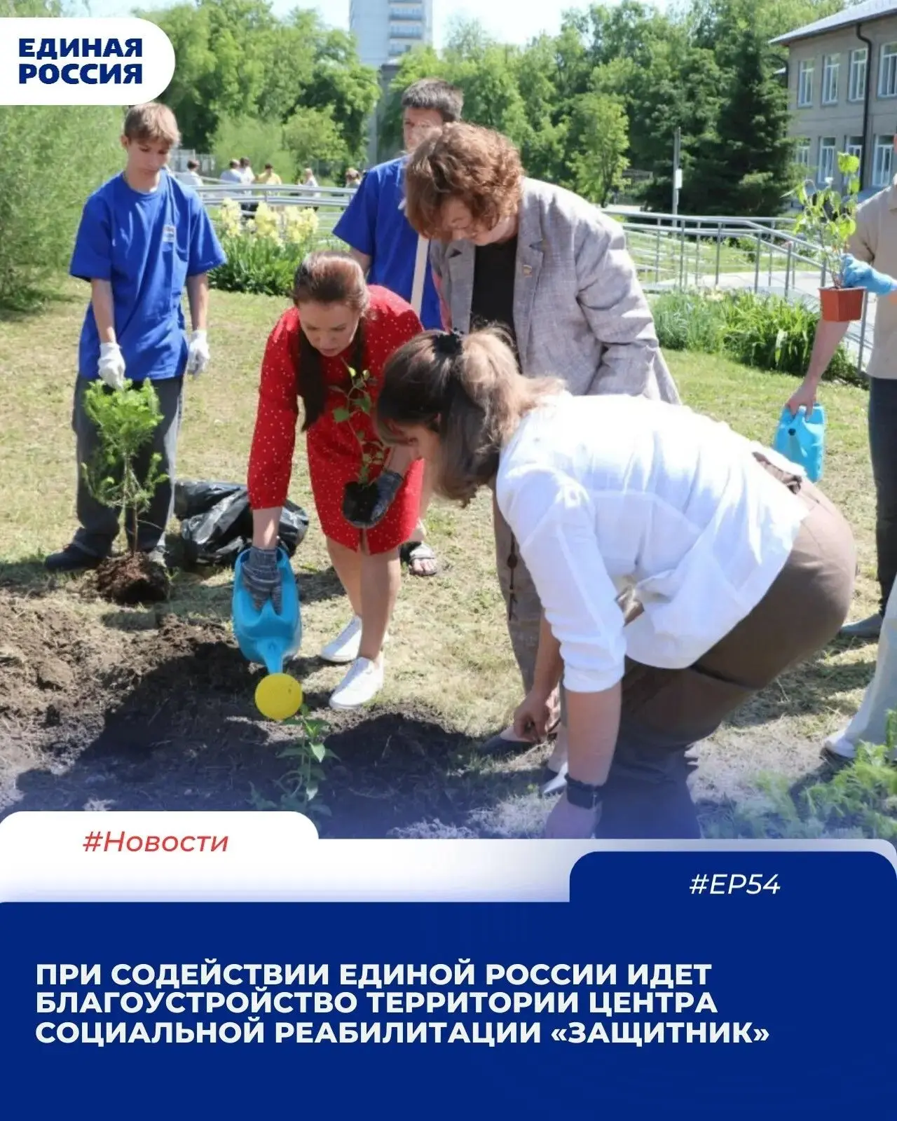 В сквере рядом с учреждением высадили молодые ели и гортензии
В акции участвовали депутаты, партийны