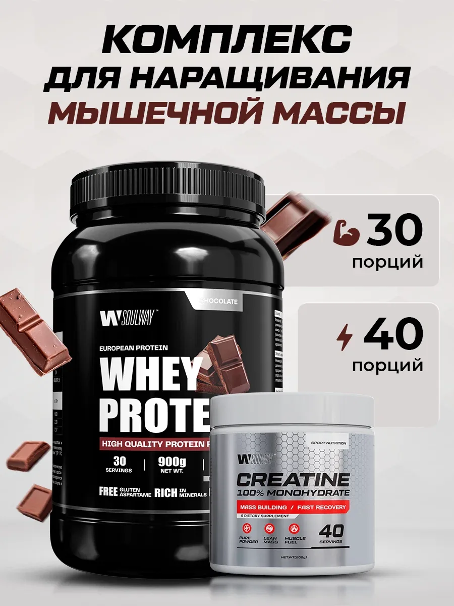 Мышцы не растут, хотя пашешь в зале?