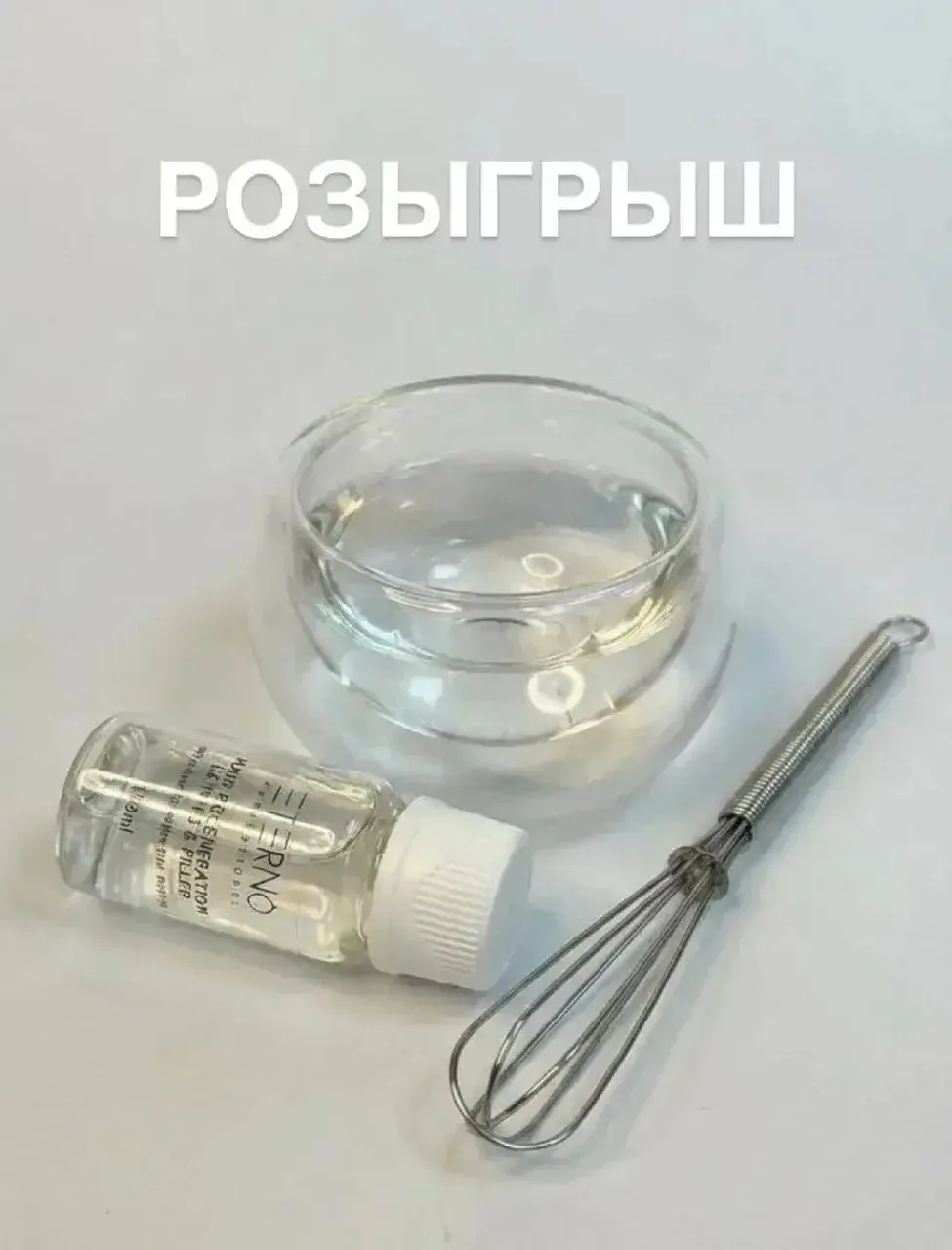 ПРОДЛИЛИ НАШ РОЗЫГРЫШ ДО 3 СЕНТЯБРЯ 🔥🔥