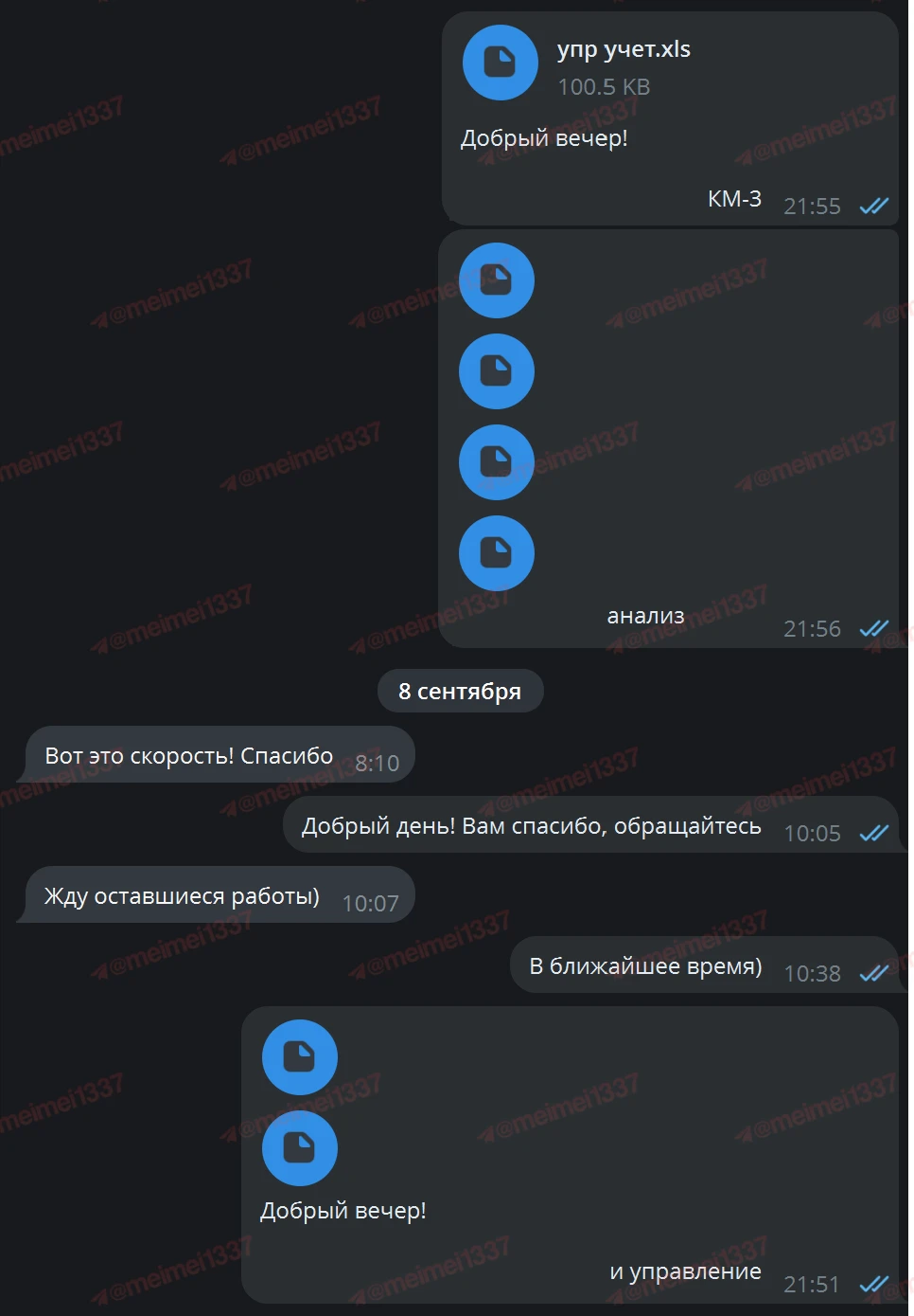 Свежий отзыв из нового семестра 💛