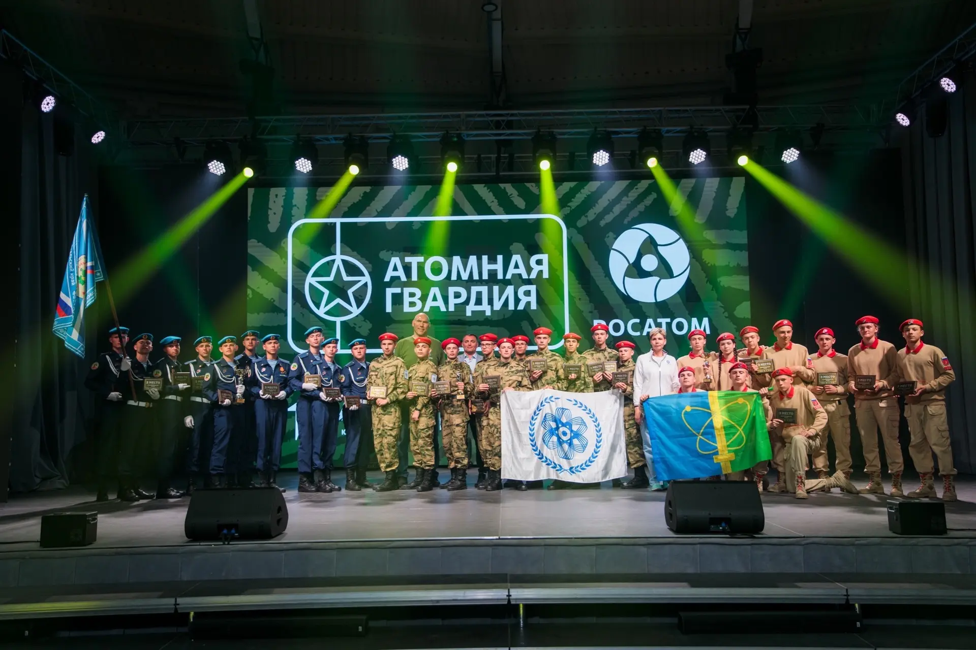 Победители игр «Атомная гвардия: шаг к Победе, шаг в будущее!»🏆  В оборонно-спортивном лагере «Аванг
