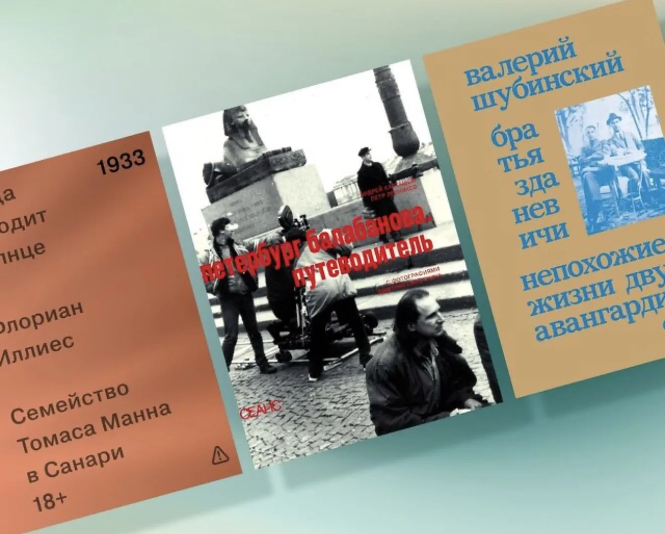 28 самых ожидаемых книг лета: Лимонов, Балабанов, Юзефович, Сокуров!

А еще исследования спеца по об
