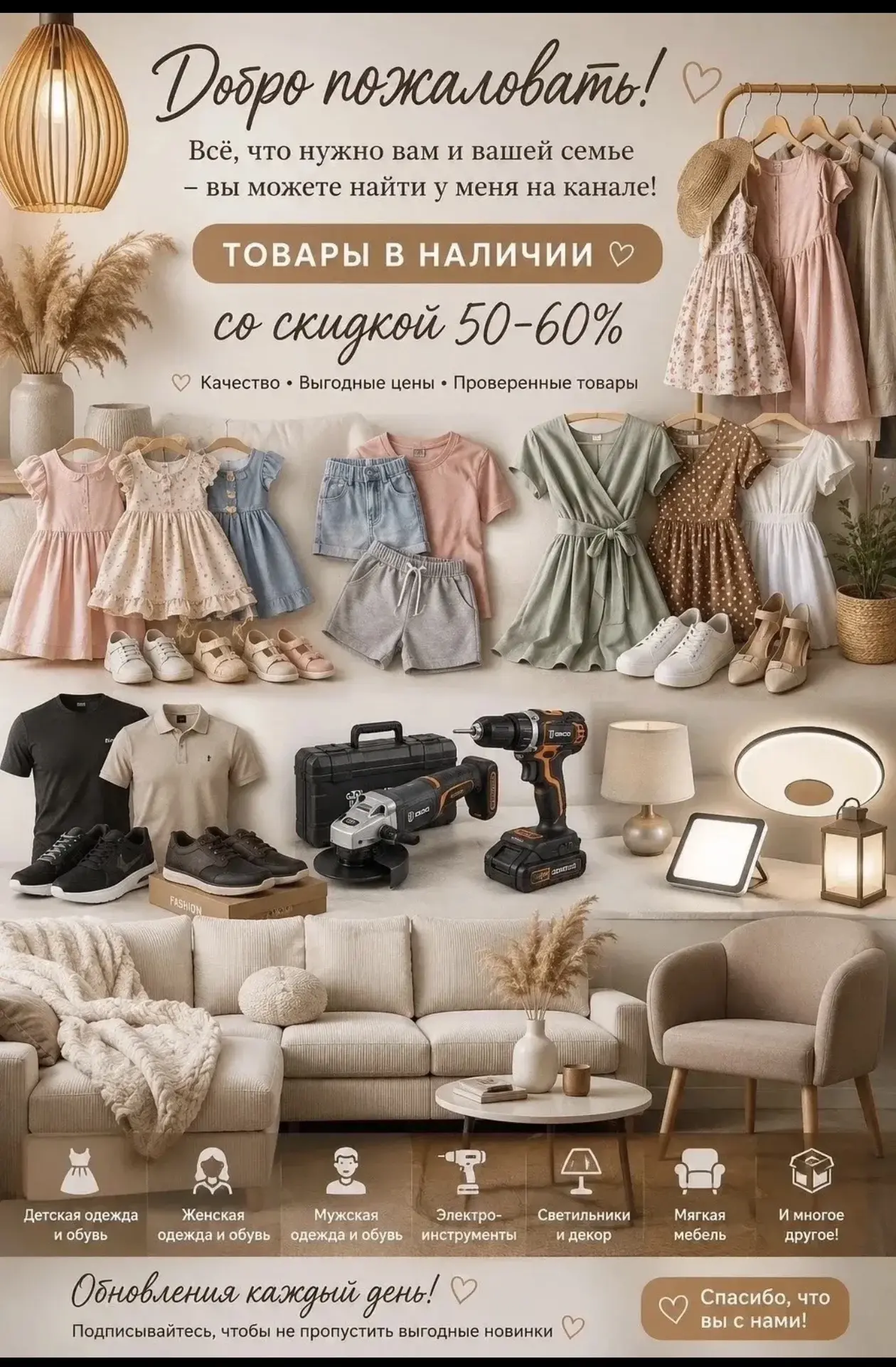 https://max.ru/join/mhI6E_-DK5-HoIbJUOdxrCVDYjWqLyz8gswgtpxAmmE