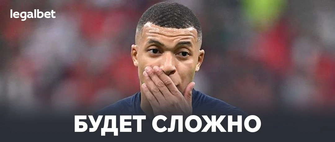 😳🇫🇷 У Франции большие проблемы: