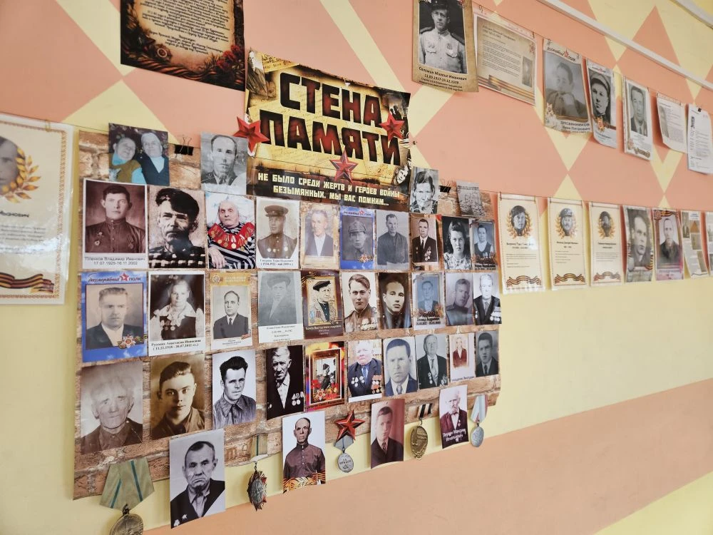 Стена Памяти: Чтобы помнили, чтобы гордились 🕊  В нашей школе появилось особенное место, от которого